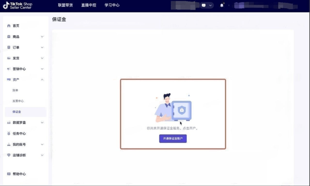 【东南亚】TikTok Shop东南亚跨境开店成本一览|TikTok Shop卖家学习中心