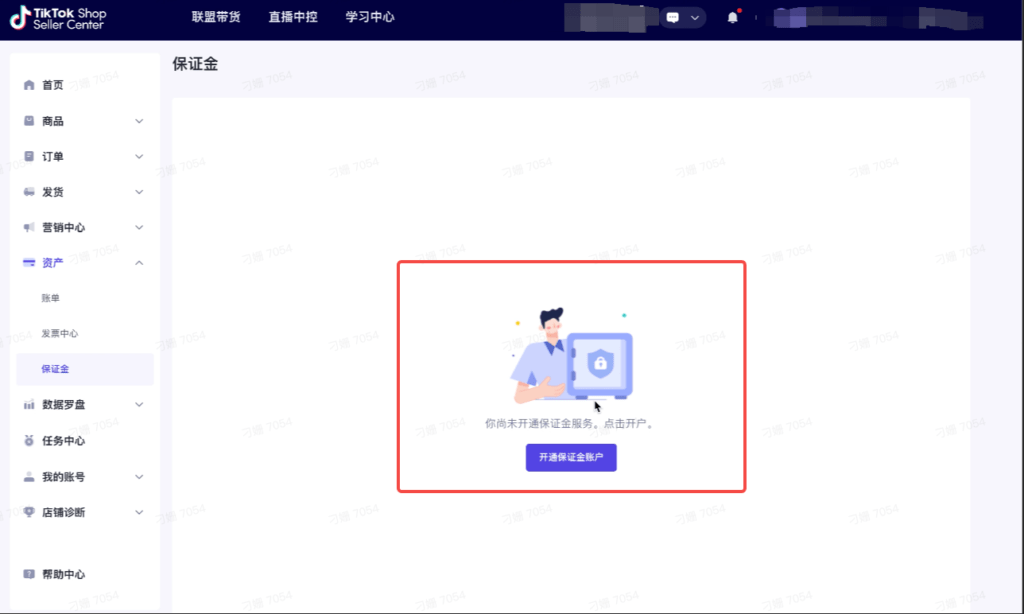 跨境店铺保证金操作指南(东南亚、英国)|TikTok Shop卖家学习中心