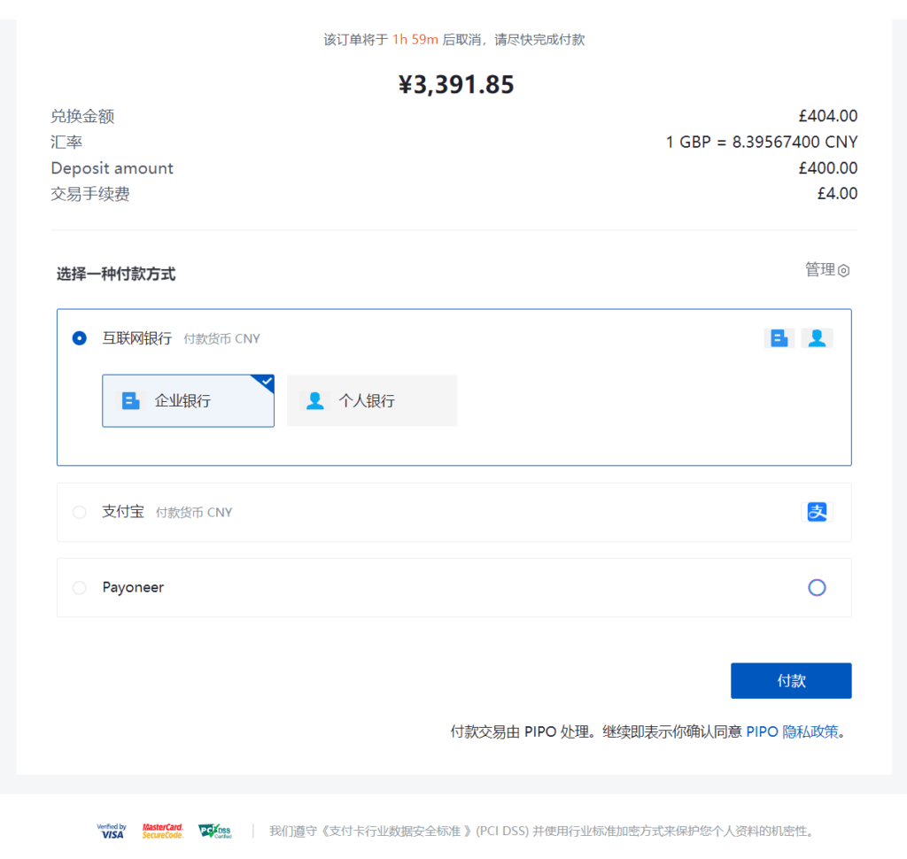 图片[3]|跨境店铺保证金操作指南（东南亚、英国）|TikTok Shop卖家学习中心