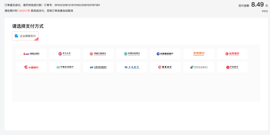图片[4]|跨境店铺保证金操作指南（东南亚、英国）|TikTok Shop卖家学习中心