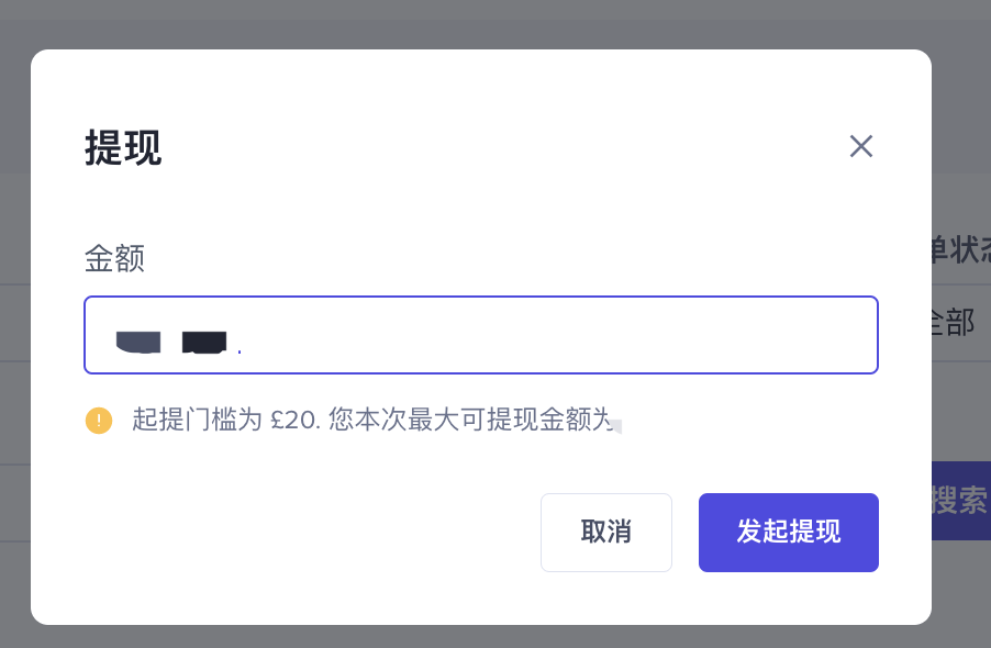 图片[10]|跨境店铺保证金操作指南（东南亚、英国）|TikTok Shop卖家学习中心