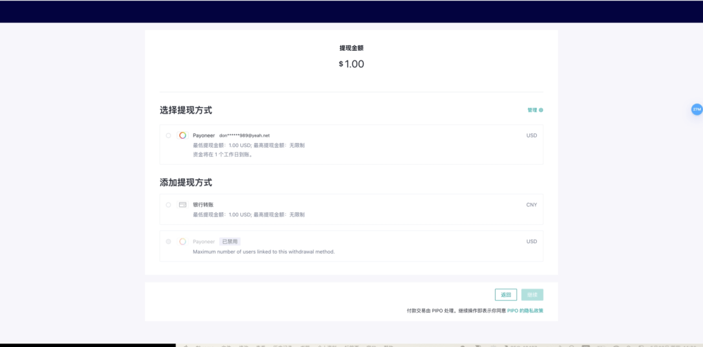 图片[11]|跨境店铺保证金操作指南（东南亚、英国）|TikTok Shop卖家学习中心