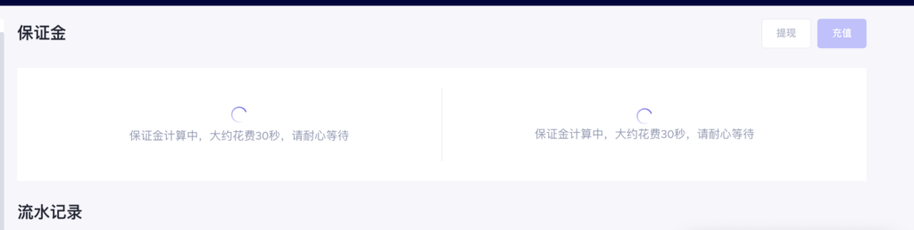 图片[21]|跨境店铺保证金操作指南（东南亚、英国）|TikTok Shop卖家学习中心