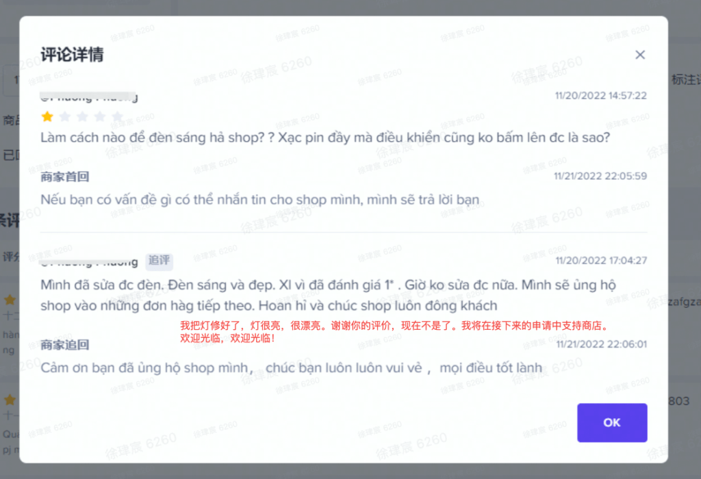 图片[5]|TikTok Shop跨境商家申诉流程指南课程介绍|TikTok Shop卖家学习中心