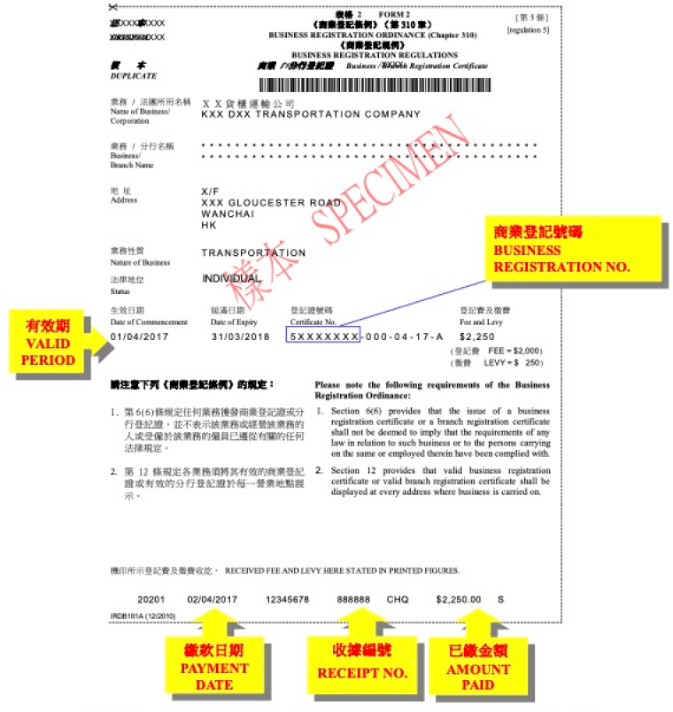TikTok【东南亚】入驻材料提前准备插图1 TikTok【东南亚】入驻材料提前准备插图1