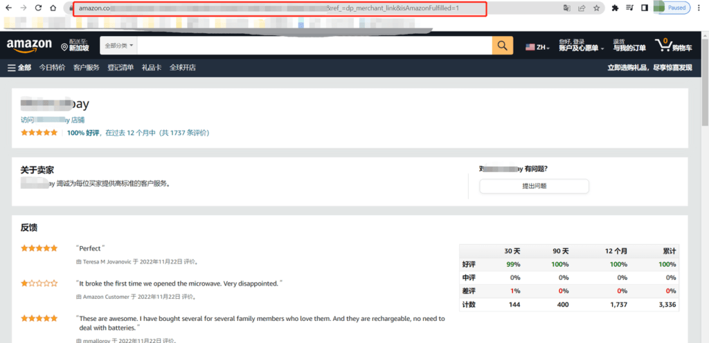TikTok【东南亚】入驻材料提前准备插图5 TikTok【东南亚】入驻材料提前准备插图5