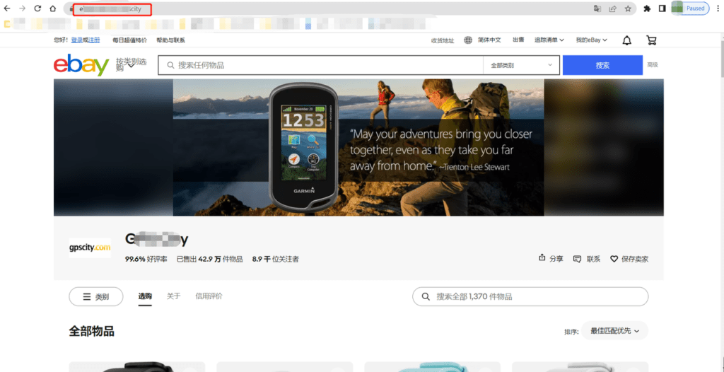 TikTok【东南亚】入驻材料提前准备插图8 TikTok【东南亚】入驻材料提前准备插图8