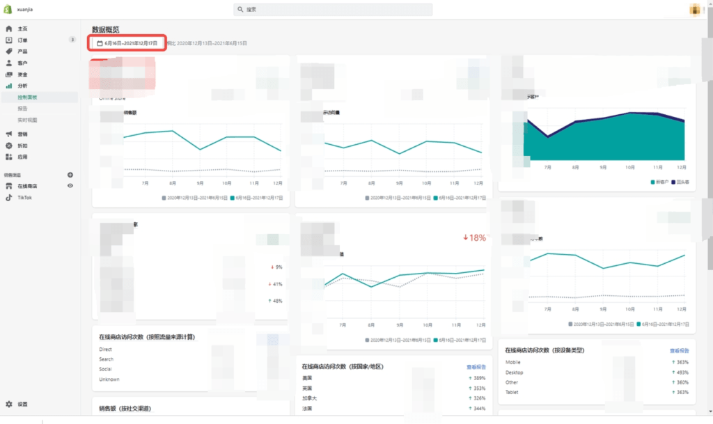 TikTok【东南亚】入驻材料提前准备插图15 TikTok【东南亚】入驻材料提前准备插图15