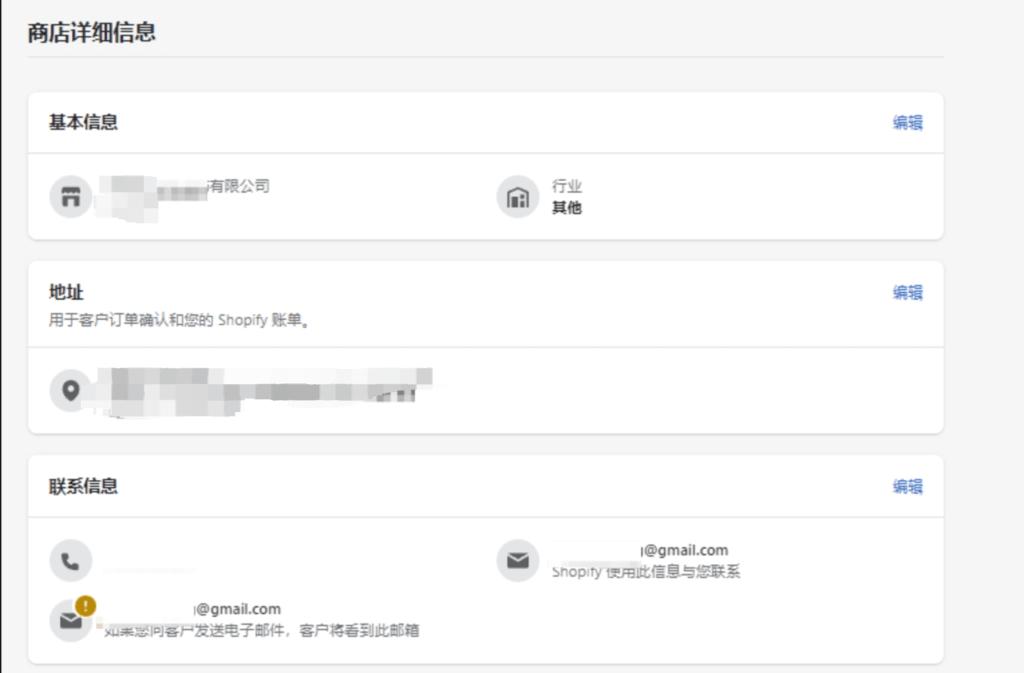 TikTok【东南亚】入驻材料提前准备插图16 TikTok【东南亚】入驻材料提前准备插图16