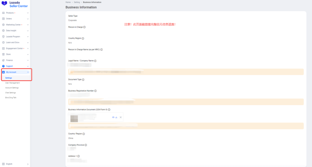 TikTok【东南亚】入驻材料提前准备插图18 TikTok【东南亚】入驻材料提前准备插图18