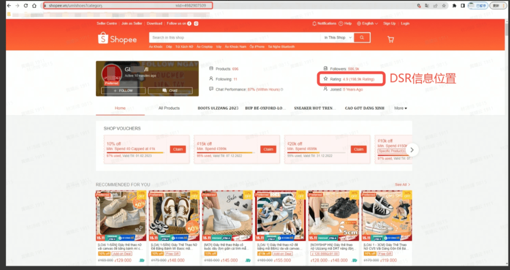 TikTok【东南亚】入驻材料提前准备插图23 TikTok【东南亚】入驻材料提前准备插图23