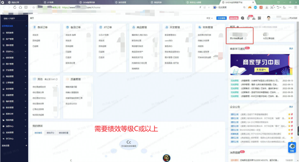 TikTok【东南亚】入驻材料提前准备插图29 TikTok【东南亚】入驻材料提前准备插图29
