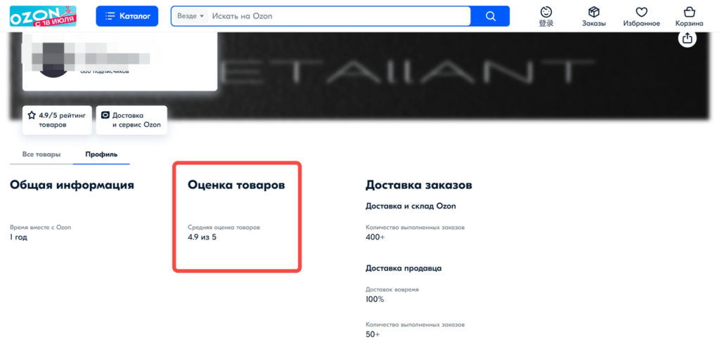 TikTok【东南亚】入驻材料提前准备插图35 TikTok【东南亚】入驻材料提前准备插图35
