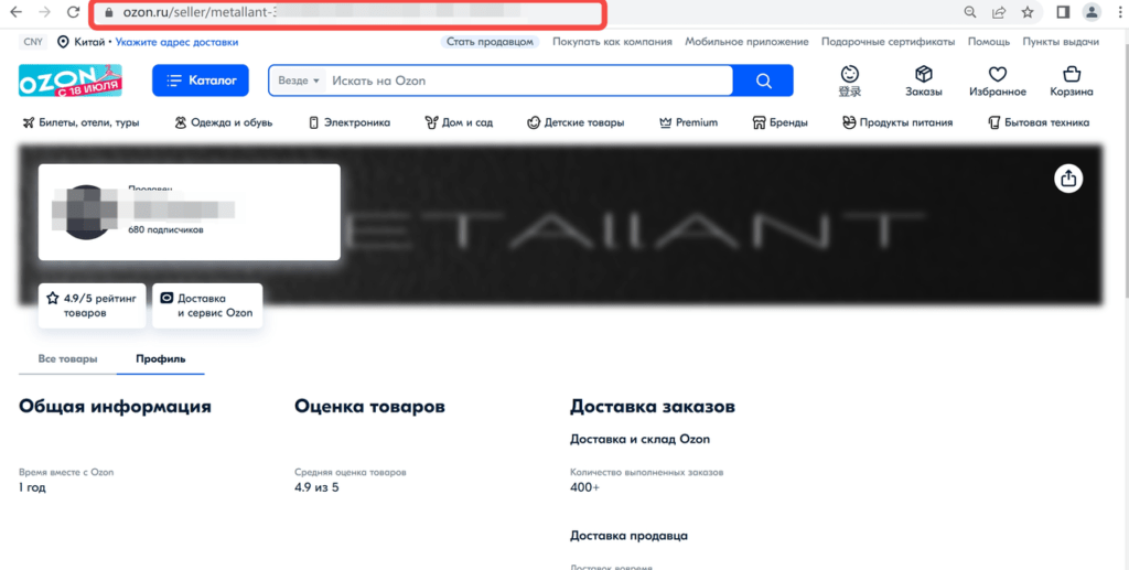 TikTok【东南亚】入驻材料提前准备插图36 TikTok【东南亚】入驻材料提前准备插图36