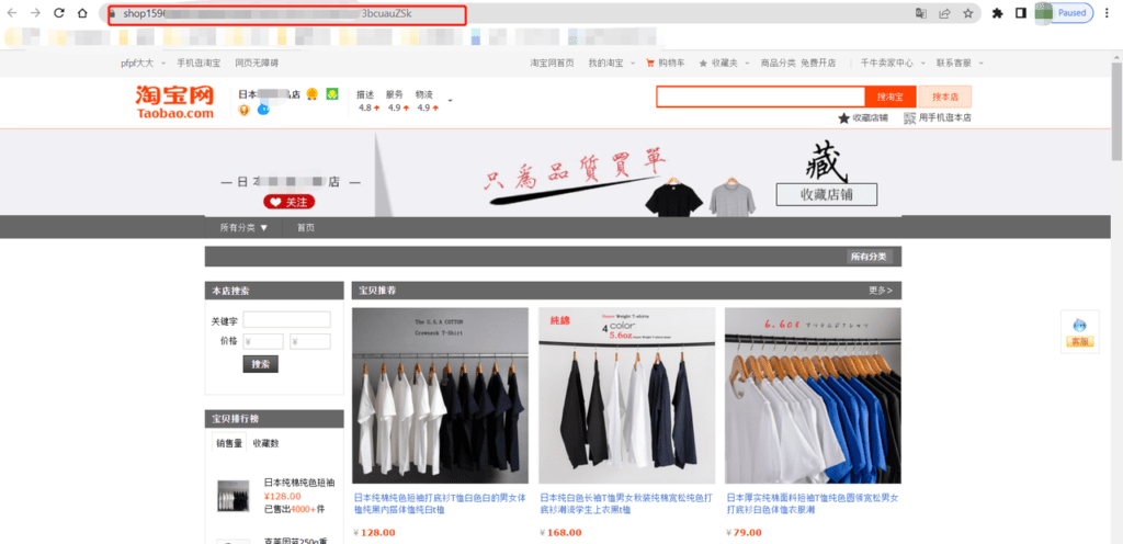 TikTok【东南亚】入驻材料提前准备插图44 TikTok【东南亚】入驻材料提前准备插图44