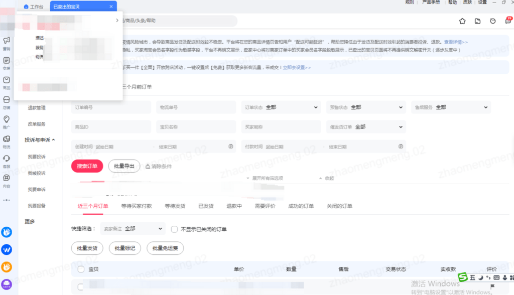 TikTok【东南亚】入驻材料提前准备插图45 TikTok【东南亚】入驻材料提前准备插图45