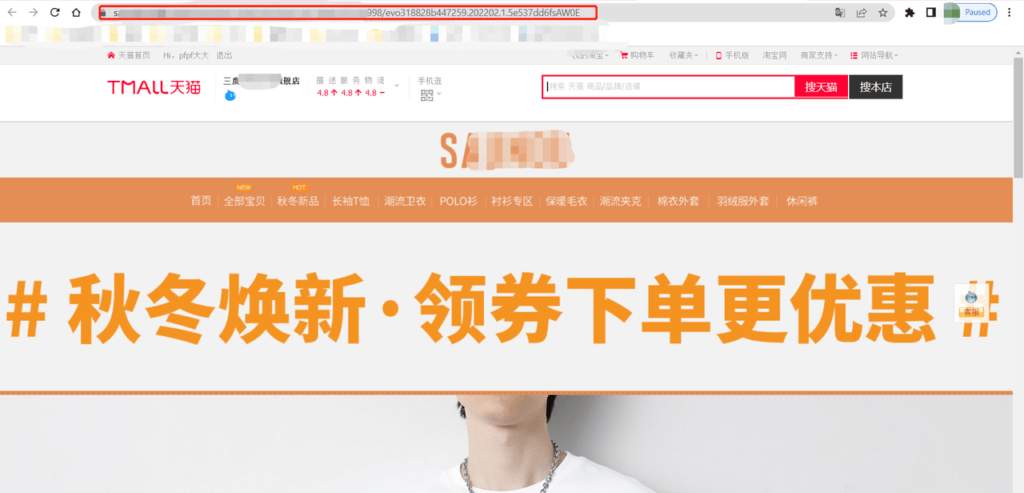 TikTok【东南亚】入驻材料提前准备插图47 TikTok【东南亚】入驻材料提前准备插图47