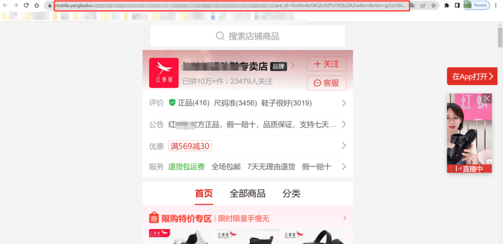 TikTok【东南亚】入驻材料提前准备插图50 TikTok【东南亚】入驻材料提前准备插图50