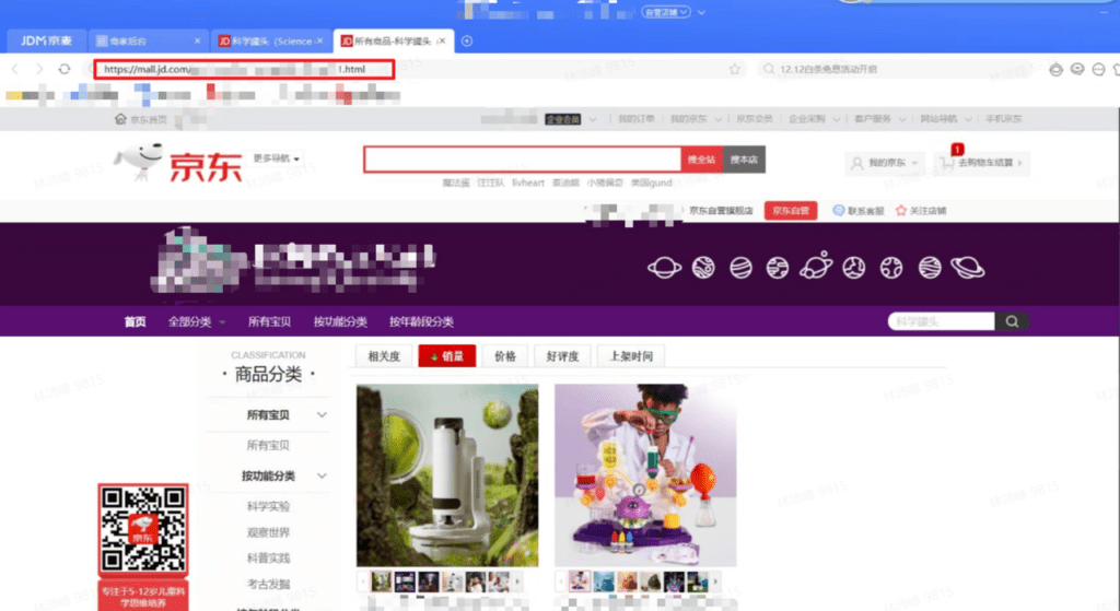 TikTok【东南亚】入驻材料提前准备插图53 TikTok【东南亚】入驻材料提前准备插图53