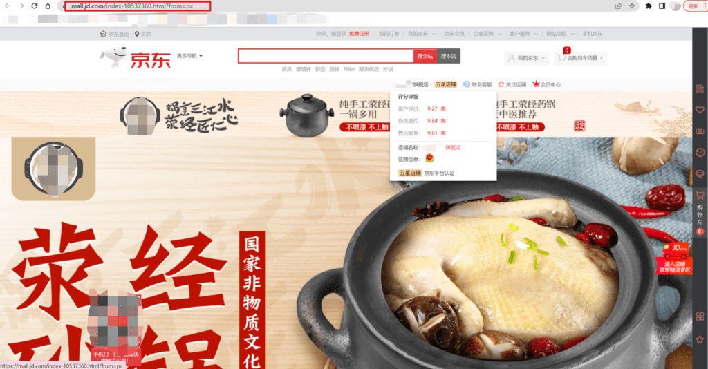 TikTok【东南亚】入驻材料提前准备插图55 TikTok【东南亚】入驻材料提前准备插图55