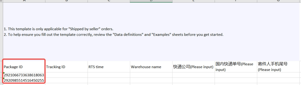 图片[11]|【TikTok Shop跨境】商家发货预报操作手册|TikTok Shop卖家学习中心