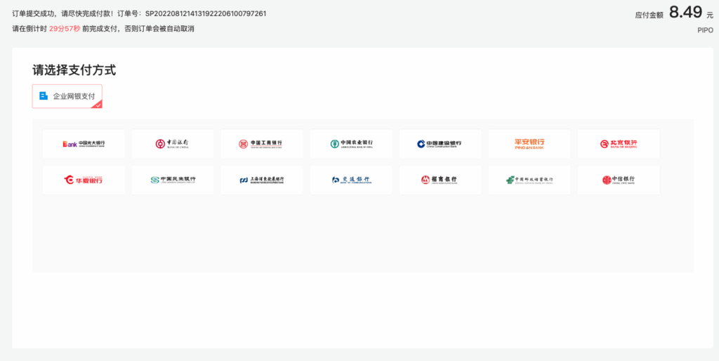 图片[3]|课时2：保证金缴纳：保证店铺正常运营|TikTok Shop卖家学习中心