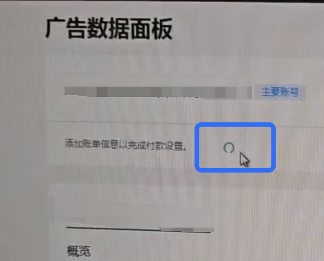 图片[8]|东南亚跨境-自助广告开户功能上线说明|TikTok Shop卖家学习中心