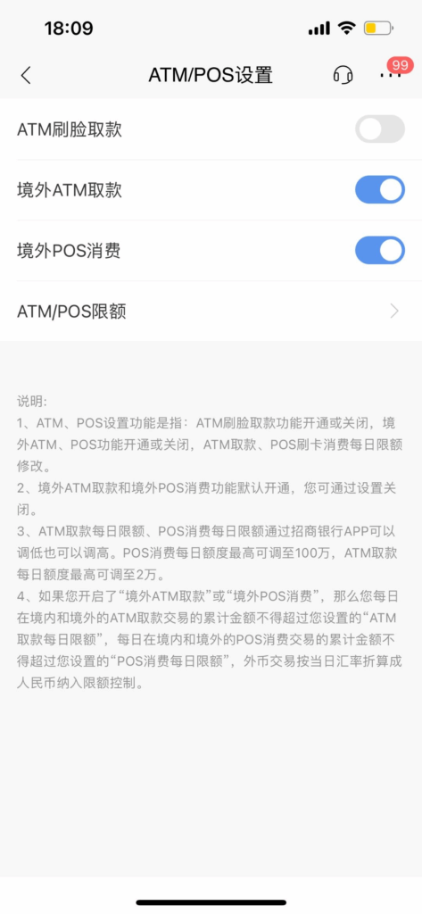 图片[11]|东南亚跨境-自助广告开户功能上线说明|TikTok Shop卖家学习中心