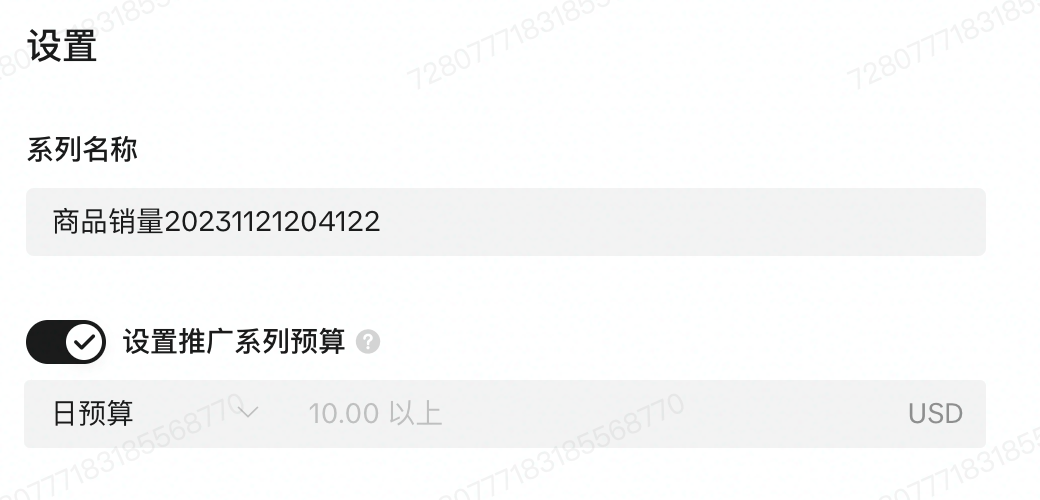 【2024新手必看】TikTok Shop广告入门手册：流量分发逻辑+三大广告产品对比+素材优化技巧插图9