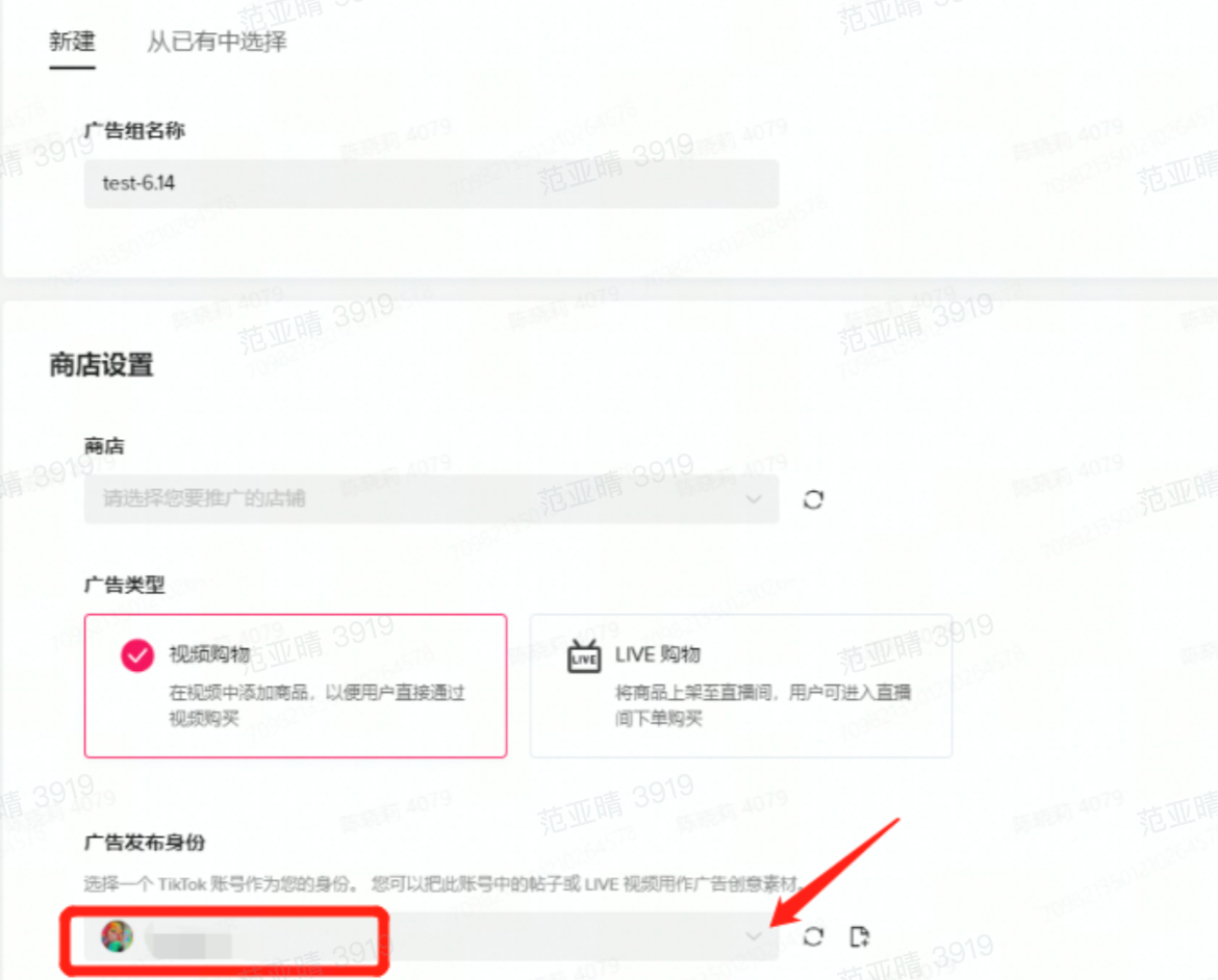【2024新手必看】TikTok Shop广告入门手册：流量分发逻辑+三大广告产品对比+素材优化技巧插图21