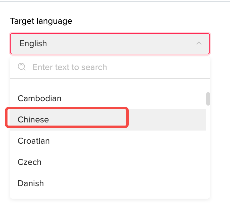 【运营方法论】内衣行业X商业化投流分享插图38