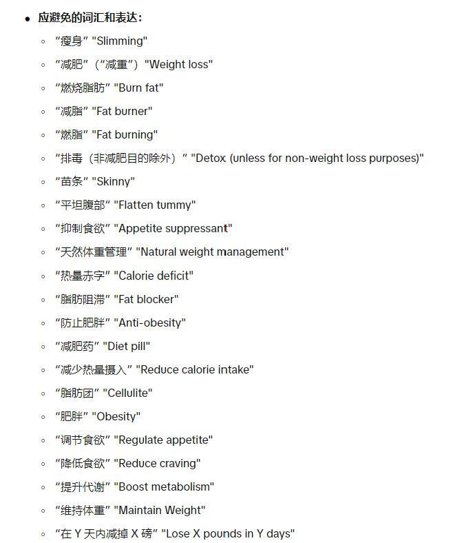 【规则】女装商品发布指南插图