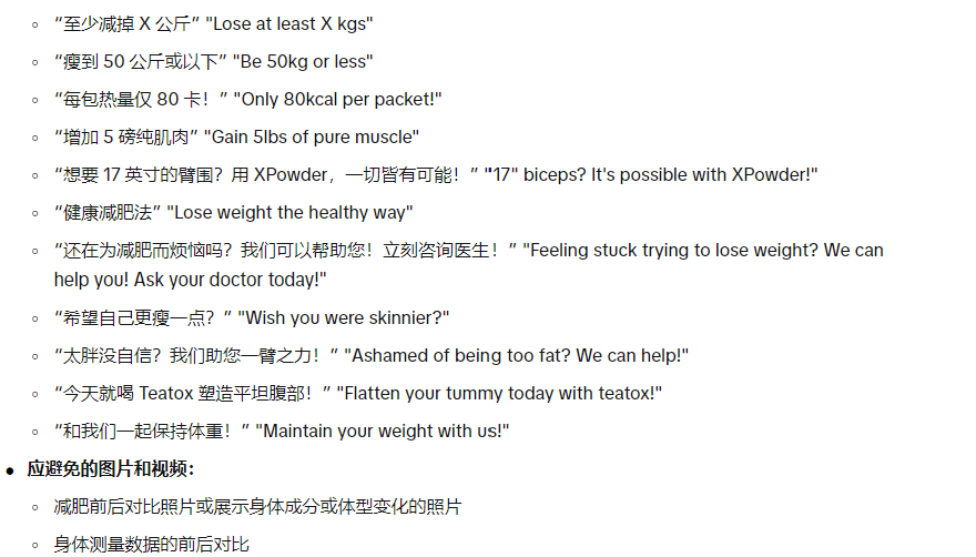 【规则】女装商品发布指南插图1