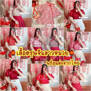 【选品】女装春夏选品指南2024插图169