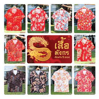 【选品】女装春夏选品指南2024插图168