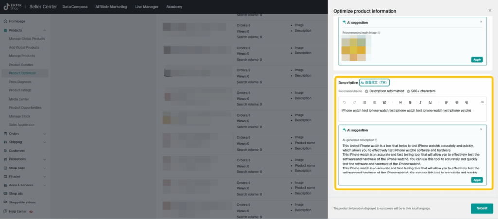 图片[19]|商品优化工具TikTok Shop商家必看：商品优化工具使用全指南|TikTok Shop卖家学习中心