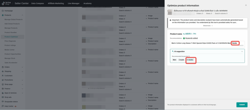 图片[21]|商品优化工具TikTok Shop商家必看：商品优化工具使用全指南|TikTok Shop卖家学习中心