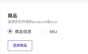 图片[11]|‌《TikTok Shop单品折扣功能全指南：从创建到运营的实操手册》|TikTok Shop卖家学习中心