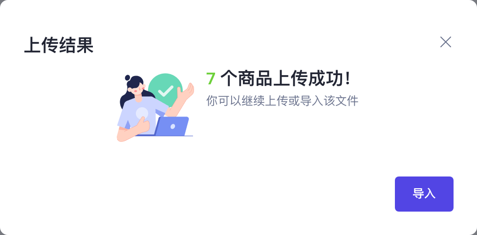 图片[13]|‌《TikTok Shop单品折扣功能全指南：从创建到运营的实操手册》|TikTok Shop卖家学习中心