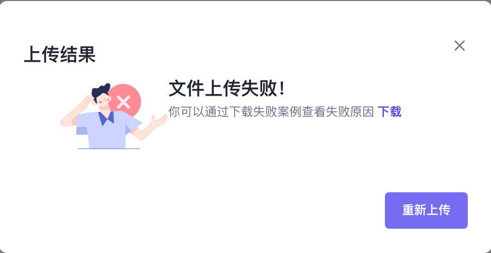 图片[15]|‌《TikTok Shop单品折扣功能全指南：从创建到运营的实操手册》|TikTok Shop卖家学习中心