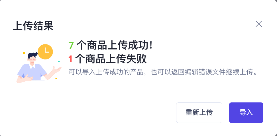 图片[16]|‌《TikTok Shop单品折扣功能全指南：从创建到运营的实操手册》|TikTok Shop卖家学习中心