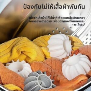 ลูกบอลซักผ้า, ลูกบอลกำจัดคราบ, กันลื่น, สำหรับเครื่องซักผ้าและเครื่องซักผ้า, เครื่องมือที่มีประโยชน์สำหรับการจัดการกับเ 5pcsสื้อผ้า, เหมาะสำหรับใช้ในครัวเรือน|TikTok Shop卖家学习中心