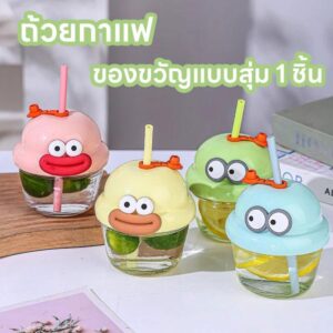 ถ้วยกาแฟ insulated cup 200ml (pink, yellow, blue)|TikTok Shop卖家学习中心