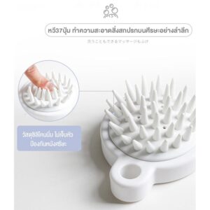 แปรงนวดศรีษะ นวดสระผม หวี37ปุ่ม ผลิตจาก ABS และซิลิโคน|TikTok Shop卖家学习中心