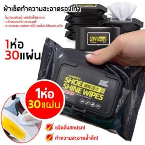 ร้านค้าในไทย แผ่นเช็ดทำความสะอาดรองเท้า ทิชชูเปียกเช็ด ขจัดสิ่งสกปรก ทำความสะอาดล้ำลึก สิ่งประดิษฐ์ขัดรองเท้า Shoe wipes|TikTok Shop卖家学习中心